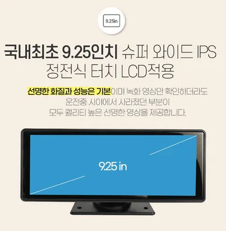 K8 택시차량 호크탑W9  4채널 블랙박스로 이제 실시간으로 사각지대 보면서 안전운행하세요 / 서울 중랑구