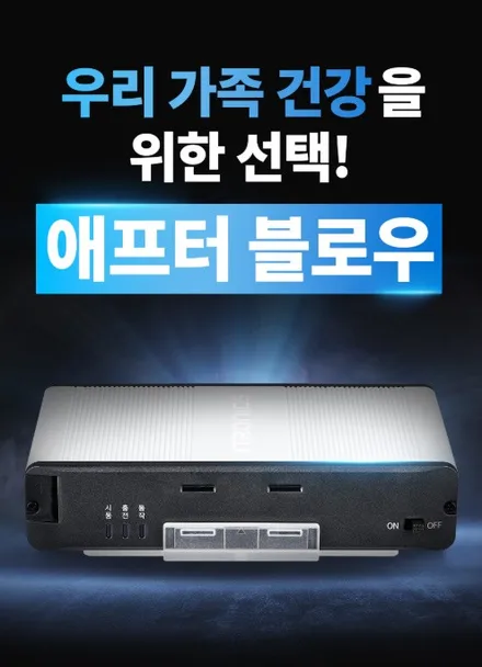 그랑콜레오스 애프터블로우 설치로 차량을 쾌적하게 ! / 서울 중랑구