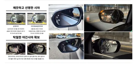 그랑콜레오스 필수튜닝 ! 사이드광각미러로 내차의 안전을 업그레이드 합니다 ! / 서울 중랑구