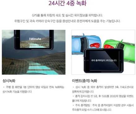 ★자동차튜닝★코나 블랙박스[유라이브엣지A1]요즘핫한!!제품으로나의안전을지켜요^^주행이즐겁네요!![서울튜닝/국사차 수입차튜닝전문점] / 서울 중랑구