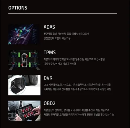 ★자동차튜닝★포드 링컨 차량용 안드로이드 셋탑 모토로이드M8 스마트연동이라 너무 좋네요 !!대만족입니다[서울튜닝/국산차 수입차튜닝전문점]§§아우토모토스§§ / 서울 중랑구