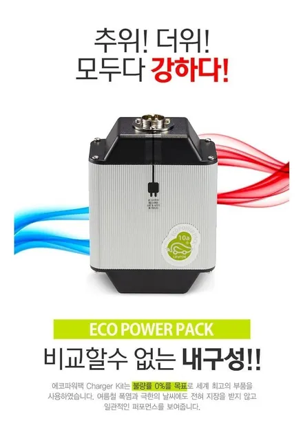 ★서울자동차튜닝★XM3 에코파워캡의 끝판왕 몬스터[MONSTER!!]최강파워에코파워캡몬스터 작업과 에코파워팩10[보조배터리]작업으로 블랙박스 상식녹화해요§§아우토모토스§§ / 서울 중랑구