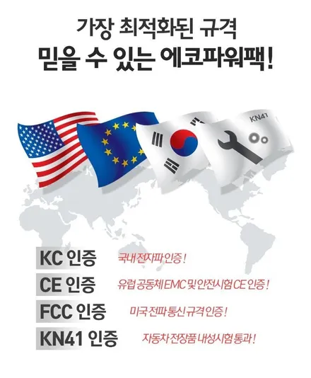[ QM6튜닝 ] 에코파워팩S7[보조배터리] & 블로우매니저 [BLOW MANAGER] 르노순정품 차량용 에어컨/히터 습기 제거 제품설치 했습니다 / 서울 중랑구