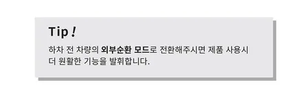QM6 셀스타터보 & 블로우매니져 & 에어프레쉬 작업 ☞ 내차에 출력도 UP !! 에어컨냄새 및 상큼한 레몬향으로 완전상큼해졌습니다§§서울자동차튜닝 아우토모토스§§ / 서울 중랑구