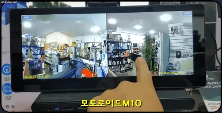 [서울자동차튜닝] 소울 리얼 3D어라운드뷰+별도모니터 & 모토로이드M10 장착 !! 내차에 안전업그레이드 강화 §§아우토모토스§§ / 서울 중랑구