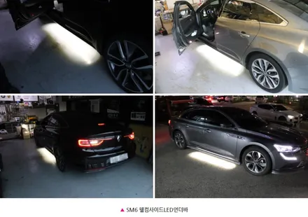 ★모하비더마스터★  뉴웰컴라이트[사이드언더LED바]웰컴언더바 장착 !! ▶국내유일인증제품 검사시통과가 됩니다 ^^[아우토모토스] / 서울 중랑구