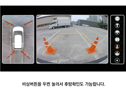 니로 3d어라운드뷰(플러스뷰 프로) 장착으로 내차의 든든한 안전한파트너가 생겼습니다.주차걱정없어요 ! / 서울 중랑구