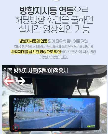 K8 택시차량 호크탑W9  4채널 블랙박스로 이제 실시간으로 사각지대 보면서 안전운행하세요 / 서울 중랑구