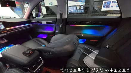 더뉴그랜져 신형 무빙엠비언트무드등 작업으로 실내가 너무 예뻐졌습니다 !! / 서울 중랑구