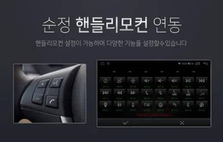 SM5 안드로이드올인원 \