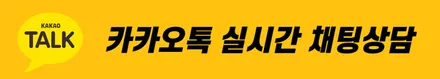 카니발ka4튜닝작업▶빌스콘티테일램프 기아신형 본넷엠블럼 작업후기 / 서울 중랑구