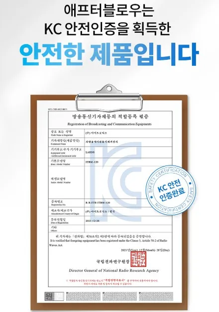 그랑콜레오스 애프터블로우 설치로 차량을 쾌적하게 ! / 서울 중랑구