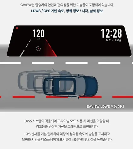 ★자동차튜닝전문★고급짐뿜뿜!!카마로스타일리쉬ST-J1000{룸미러블랙박스} ♥[서울튜닝수입차국산차전문점]§아우토모토스§ / 서울 중랑구