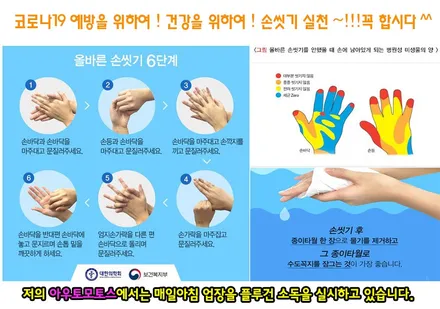 ★자동차튜닝★클리오 모토로이드M10 안드로이드셋탑!!신제품~!!확실히 기존보다 더 업그레이드 된기능 !!드라이브 안전파트너 좋아요^^§§아우토모토스§§ / 서울 중랑구
