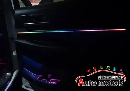 [ 포드익스플로러튜닝 ] 엠비언트끝판왕!! 코더스엠비언트 무드등으로 ~!은은하게!!때론 화려하게 ~!! 날마다 색다른 분위기를 나타냅니다 . / 서울 중랑구