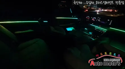 K5코더스엠비언트무드등 [ 스마트폰연동 ]  차세데 핫한 엠비언트로써 나만의 무드등을 만들어보실수 있습니다 !![국산차.수입차엠비언트전문 아우토모토스] / 서울 중랑구