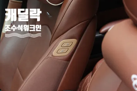 혼다오딧세이 조수석워크인[K9스위치]&뉴에코블로우[에어컨습기제거]작업으로 내차를 편하게 !! 조수석에서 스위치하나로 조절합니다. / 서울 중랑구