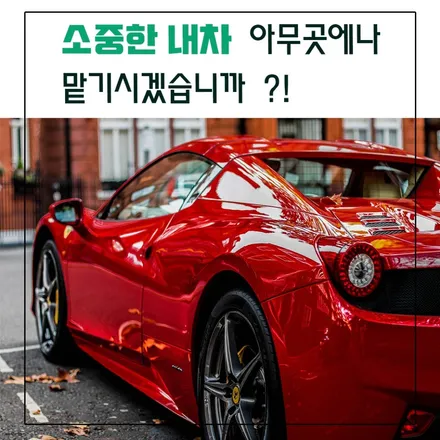 모하비더마스터 코더스엠비언트무드등 튜닝 \