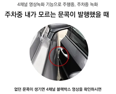 니로 3d어라운드뷰(플러스뷰 프로) 장착으로 내차의 든든한 안전한파트너가 생겼습니다.주차걱정없어요 ! / 서울 중랑구