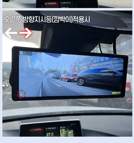 K8 택시차량 호크탑W9  4채널 블랙박스로 이제 실시간으로 사각지대 보면서 안전운행하세요 / 서울 중랑구