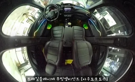 [서울자동차튜닝] 트레일블레이져 무빙엠비언트 작업후기 \