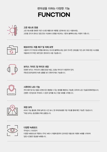 더뉴쏘렌토MQ4 지넷Z8블랙박스 설치로 내차안전을 업그레이드 하세요 ! / 서울 중랑구