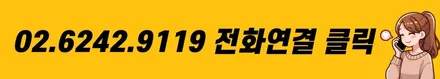 그랑콜레오스 트렁크식빵등.도어스팟 작업으로 예뻐진 내차♡ / 서울 중랑구
