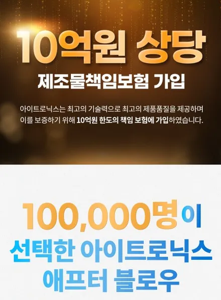 그랑콜레오스 애프터블로우 설치로 차량을 쾌적하게 ! / 서울 중랑구