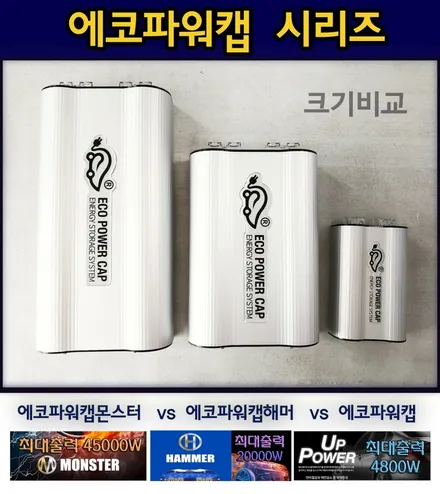 ★자동차튜닝★씨트로엥C칵투스 엠비언트무드등[스마트폰연동]작업과차량출력증강!!에코파워캡썬더볼트 했어요^^달라진내차너무좋아요~!!♥[서울튜닝/국산차 수입차튜닝전문점]§§아우토모토스§§ / 서울 중랑구