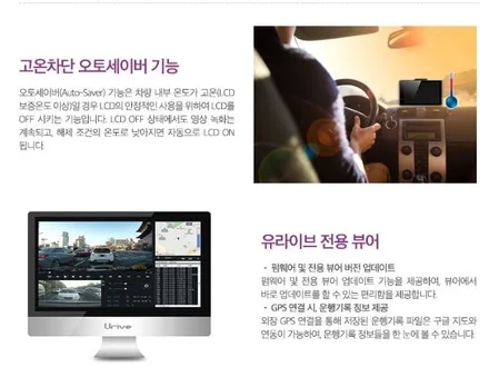 ★자동차튜닝★코나 블랙박스[유라이브엣지A1]요즘핫한!!제품으로나의안전을지켜요^^주행이즐겁네요!![서울튜닝/국사차 수입차튜닝전문점] / 서울 중랑구