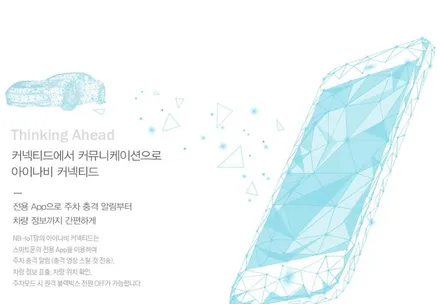 ★자동차튜닝★SM7 아이나비 QXD MEGA 4채널 블랙박스로 문콕사고100%방지!뛰어난화질,독보적인기술인 제품!!내차지킴이![서울튜닝/국산차 수입차튜닝전문점]§아우토모토스§ / 서울 중랑구