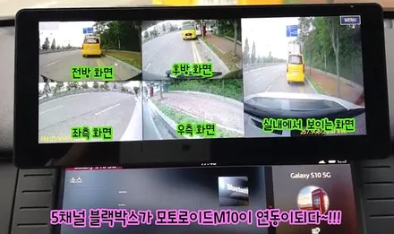 [올뉴투싼] 신제품 5채널 블랙박스[RX600플러스] 장착완료 !!§§서울자동차튜닝 아우토모토스§§ / 서울 중랑구