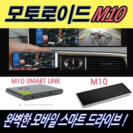 [서울자동차튜닝] 소울 리얼 3D어라운드뷰+별도모니터 & 모토로이드M10 장착 !! 내차에 안전업그레이드 강화 §§아우토모토스§§ / 서울 중랑구
