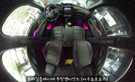 [서울자동차튜닝] 트레일블레이져 무빙엠비언트 작업후기 \