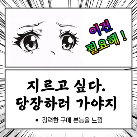 모토모 BTI 레이저 풋센서 _ 발 한 번으로 트렁크가 열린다 ! / 서울 중랑구