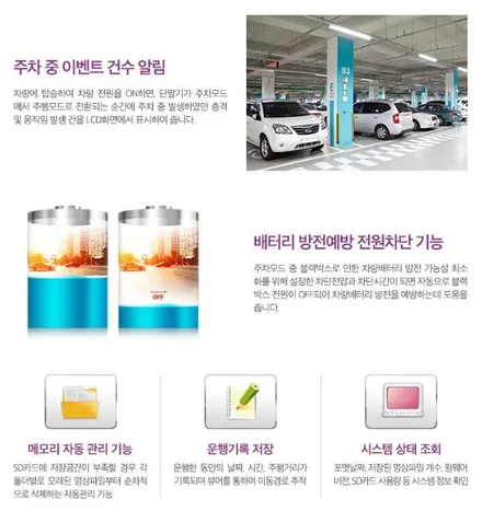 ★자동차튜닝★코나 블랙박스[유라이브엣지A1]요즘핫한!!제품으로나의안전을지켜요^^주행이즐겁네요!![서울튜닝/국사차 수입차튜닝전문점] / 서울 중랑구