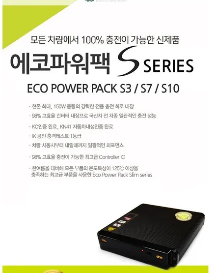 ★자동차튜닝★디스커버리 블랙박스[LX2000]첨단안전운전보조시스템 나의주행파트너!!에코파워팩S7로 블랙박스 상시녹화를!![서울튜닝/국산차 수입차튜닝전문점]§§아우토모토스§§ / 서울 중랑구