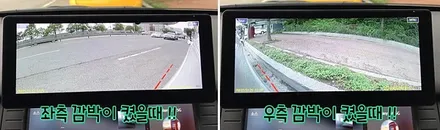 [올뉴투싼] 신제품 5채널 블랙박스[RX600플러스] 장착완료 !!§§서울자동차튜닝 아우토모토스§§ / 서울 중랑구
