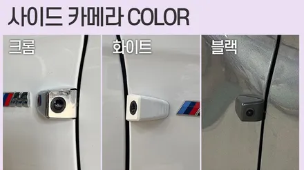 K8 택시차량 호크탑W9  4채널 블랙박스로 이제 실시간으로 사각지대 보면서 안전운행하세요 / 서울 중랑구
