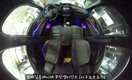 [서울자동차튜닝] 트레일블레이져 무빙엠비언트 작업후기 \