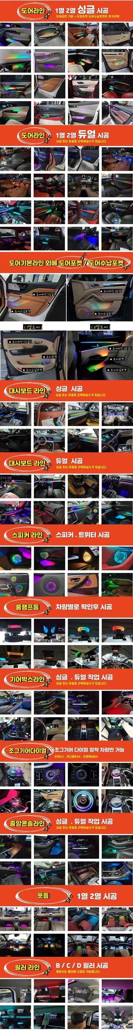 K5DL3 무빙엠비언트 \