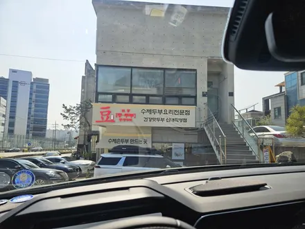 필랑트 에스프리 알핀1955 풀튜닝 신차검수/썬팅/애프터블로우/냉온장고/도어라이트/BIT레이저풋센서/블랙박스보조배터리/트렁크식빵등/골드파워 / 서울 중랑구