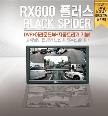 [올뉴투싼] 신제품 5채널 블랙박스[RX600플러스] 장착완료 !!§§서울자동차튜닝 아우토모토스§§ / 서울 중랑구
