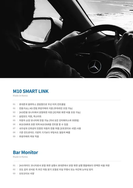 제네시스 모토로이드M10 (10.25인치 와이드모니터+DVR)안드로이드셋탑과 도원텍 락폴딩(AI지능형) 작업했습니다. / 서울 중랑구