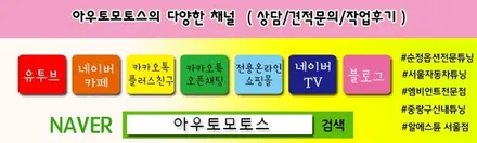 링컨네비게이터 에코파워캡몬스터 & 에코파워팩28c 장착으로 내차에 차량출력업 ! 블랙박스보조배터리로 상시녹화하면서 안전업그레이드 했습니다 ^^[아우토모토스] / 서울 중랑구