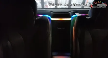 [ 벤츠S500 코더스엠비언트 ] \