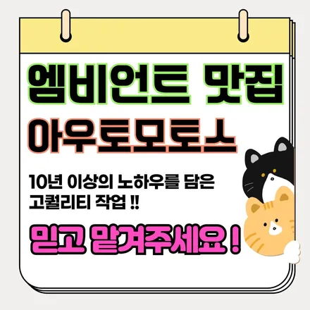 포르쉐718박스터S 무빙엠비언트로 시공하고 야간드라이브 핫합니다 !! / 서울 중랑구