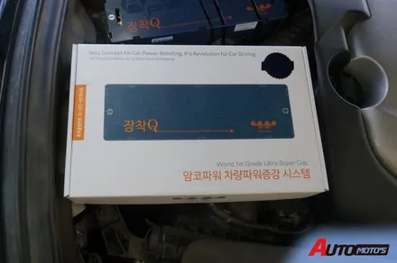 인피티니 암코파워 장착Q 로 확실히 달라진 승차감을 느끼세요!! 진짜 완전 강추 !! / 서울 중랑구