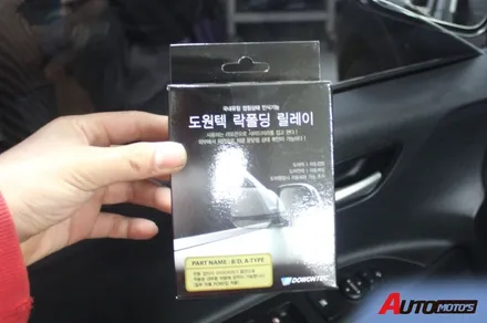 스토닉 전조등HID 로 완전 환하게 ! 락폴딩 으로 사이드미러까지 편리하게 ~ / 서울 중랑구