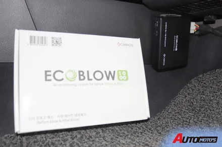 ★자동차튜닝★모하비에코블로우1000으로차량내부상쾌한바람365일~~넘흐~좋아요[서울튜닝]국산차/수입차전문점§§아우토모토스§§ / 서울 중랑구